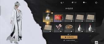 燕云十六声试玩体验：优缺点全解析及56级心得