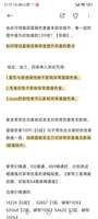 黑色信标郁离古痕搭配推荐：攻精穿透最佳