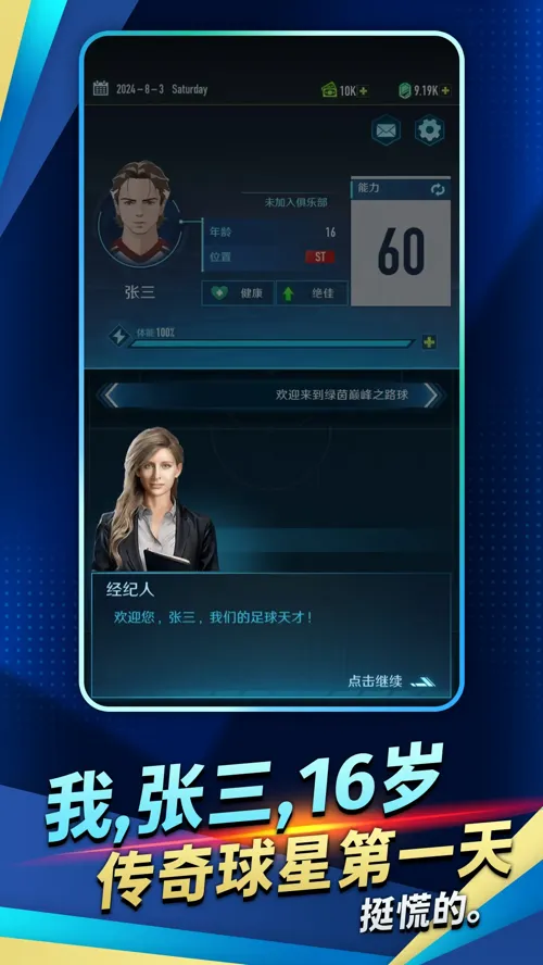 http://seogc.fp.ps.netease.com/file/685a6244fdca2e4e5de5feabzYoF18LQ06