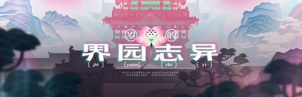 http://seogc.fp.ps.netease.com/file/685a8bc12626d9822fe9a5392ODOfuGW06
