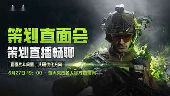 萤火突击SS5赛季武器与平衡性调整解析