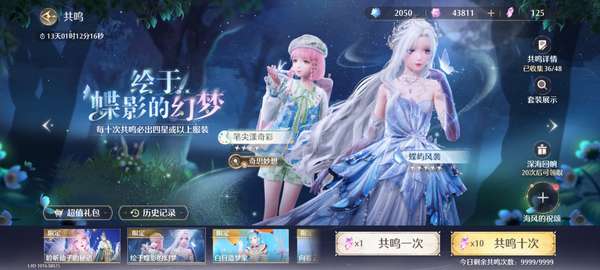 http://seogc.fp.ps.netease.com/file/685b3c59a62532626119ab39gpEqEUDr06