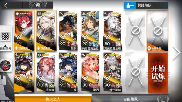 http://seogc.fp.ps.netease.com/file/685b90cc69adb14fd023edb8sEolclDy06