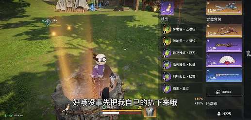 http://seogc.fp.ps.netease.com/file/685c0835ec178e73cbadd2292bIq514u06