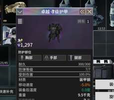 萤火突击超级会员特权全解及优缺点评测