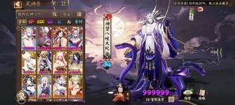 阴阳师回归自选SSR推荐与抽卡攻略