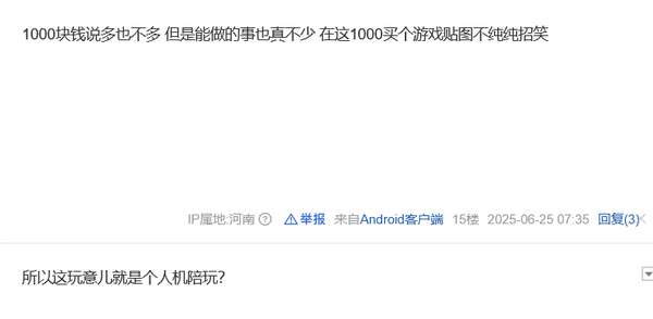 http://seogc.fp.ps.netease.com/file/685c92a69feb9ec8c4546042kd2yzPZB06