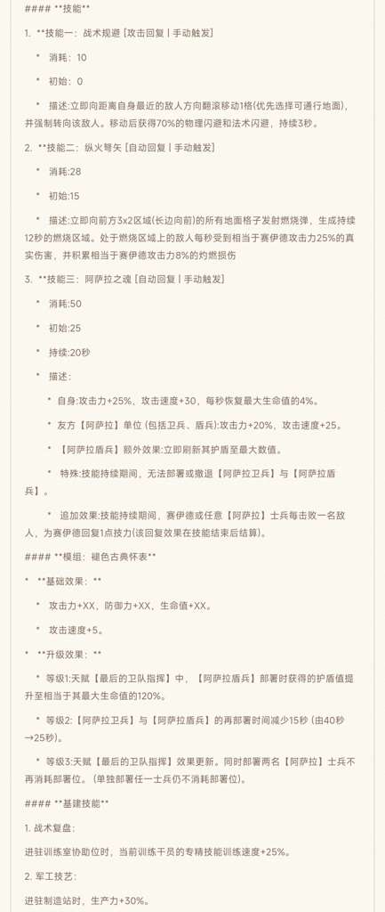 http://seogc.fp.ps.netease.com/file/685c94934cfad14e16b3111cu4apOjEV06
