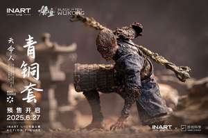 黑神话悟空天命人可动人偶预售详解