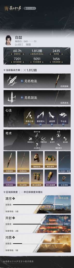 http://seogc.fp.ps.netease.com/file/685ca32f64d5ab58e7f655da5vgUJYyh06