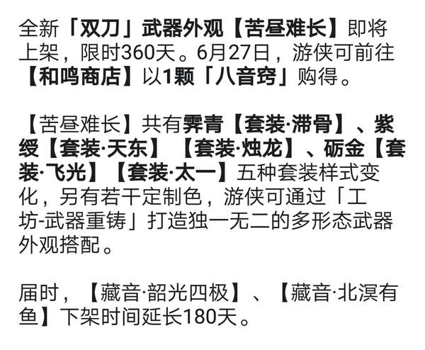 http://seogc.fp.ps.netease.com/file/685ca35bf10647d836548226EvHLZYzv06