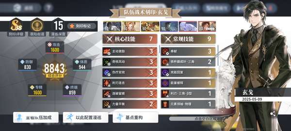 http://seogc.fp.ps.netease.com/file/685d44a580ec72399838383e5KWuZGMS06