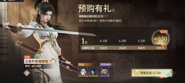 http://seogc.fp.ps.netease.com/file/685d599d97a3cd5343f4e987h6oegT8i06