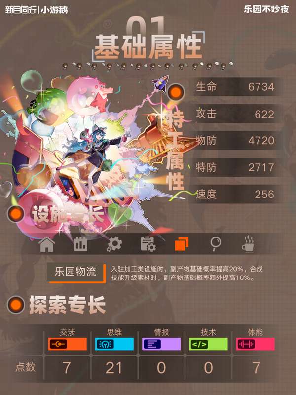 http://seogc.fp.ps.netease.com/file/685d60cd77dc171e551acc02RSYGCjuy06