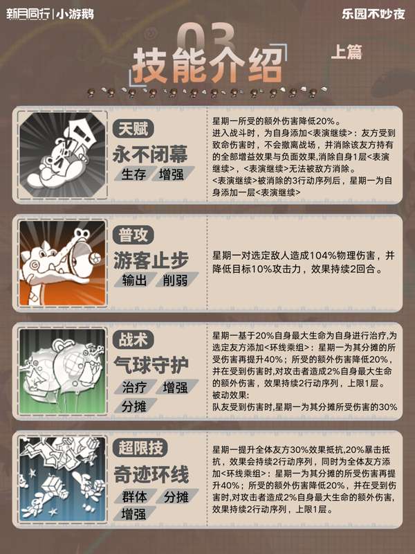 http://seogc.fp.ps.netease.com/file/685d60e099e39e03294e8f80Rg9xKUGG06