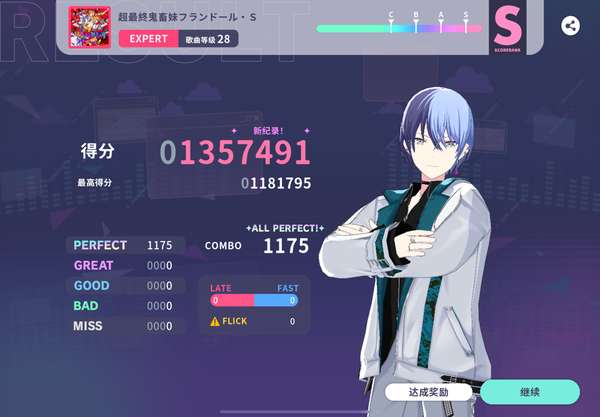 http://seogc.fp.ps.netease.com/file/685de4233c29ddb60944cb05kwhob9t506