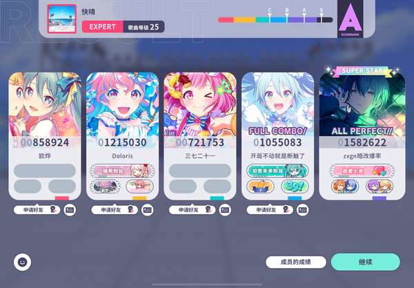 http://seogc.fp.ps.netease.com/file/685de449736d69dade506a1bpvTWz8oy06