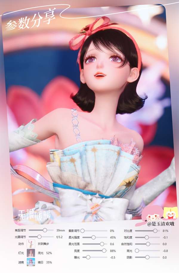 http://seogc.fp.ps.netease.com/file/685e264184deb3571b65d748PP2iHyRs06