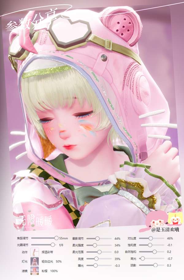 http://seogc.fp.ps.netease.com/file/685e267552356c94a15d7a29La4xBNGT06