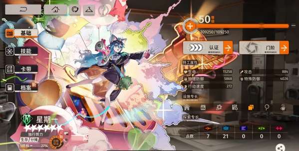 http://seogc.fp.ps.netease.com/file/685e6c0a9aa244a36741935f7ymPKcBB06