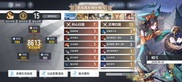 http://seogc.fp.ps.netease.com/file/685e965f67b2118256390cc9JmSYerFV06