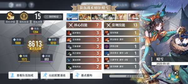 http://seogc.fp.ps.netease.com/file/685e966530c29c4d2087aeb3V9VCagt106
