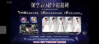 恋与深空最新更新内容与兑换码分享