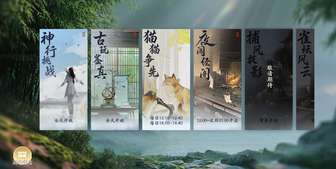 射雕游戏「闲趣乐园」玩法全解析及攻略