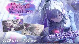 初音未来缤纷舞台reknit relation新成员招募指南