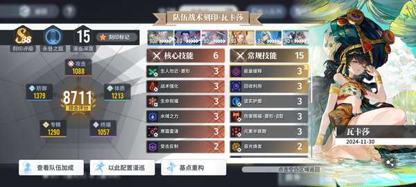 http://seogc.fp.ps.netease.com/file/685f935102f1f732a0e68f13j1bgT4Dv06