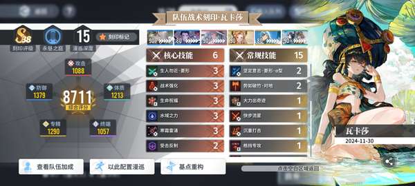 http://seogc.fp.ps.netease.com/file/685f9357882f48ce0e1994adlml3HsF806