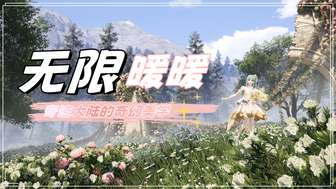 无限暖暖游戏介绍：服装搭配与奇迹大陆探索指南
