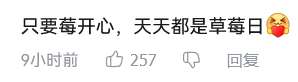 http://seogc.fp.ps.netease.com/file/68607fd790f0d23a79f96af7DyW17g3d06