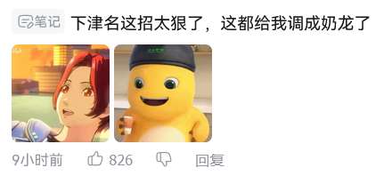 http://seogc.fp.ps.netease.com/file/68607fd9c4f4c02b62eea537s8Bcfot106
