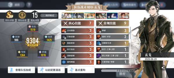 http://seogc.fp.ps.netease.com/file/6861394e7bea7d3d219ccffa6WBRUEOL06