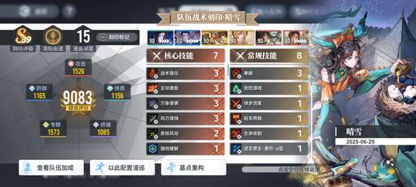 http://seogc.fp.ps.netease.com/file/68613965f2ba7977e05587aefePwlrx706
