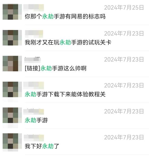 http://seogc.fp.ps.netease.com/file/6861df73354e8f0641ec15d2b6RIKH5s06