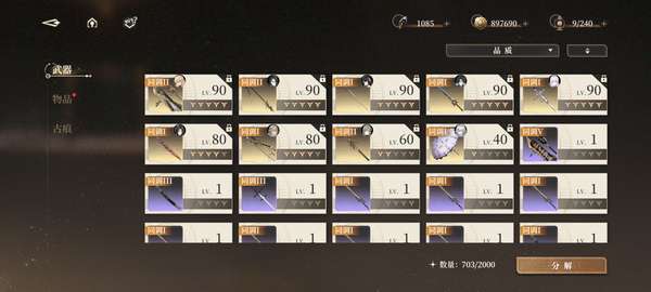 http://seogc.fp.ps.netease.com/file/6861df76c8a7901f232a8b60ASGJJxtt06
