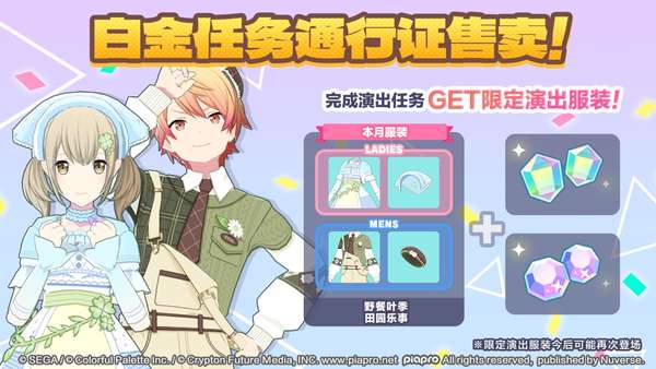 http://seogc.fp.ps.netease.com/file/68626eacbf770f30440d45c3GNEYSixM06