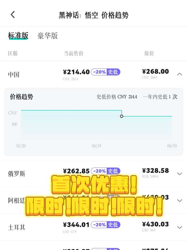 http://seogc.fp.ps.netease.com/file/68629fe70761d1451ab64a0dLBkoUemF06