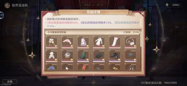 http://seogc.fp.ps.netease.com/file/686325653c0d62d51852a56alRCXPEzi06