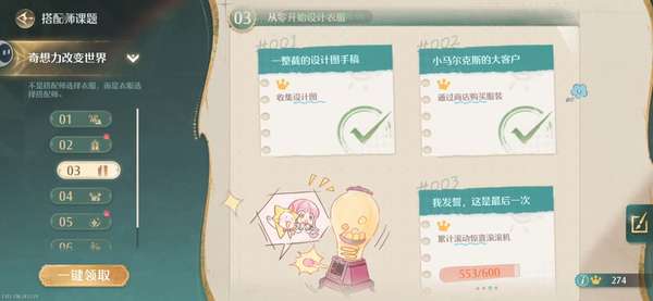 http://seogc.fp.ps.netease.com/file/68632580ce8896db491358a3fZTlTyNS06