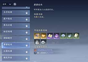射雕手游东邪西毒招募攻略：获取方法详解