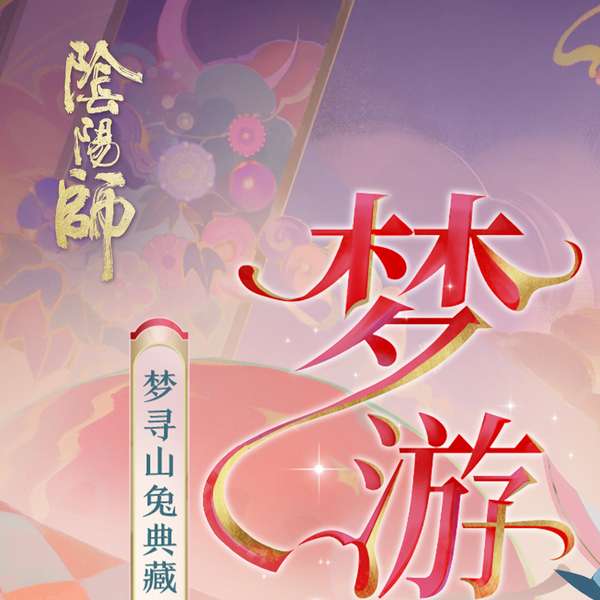 http://seogc.fp.ps.netease.com/file/68647b5e6f8700a2e52a4cdfg5fXH6a906