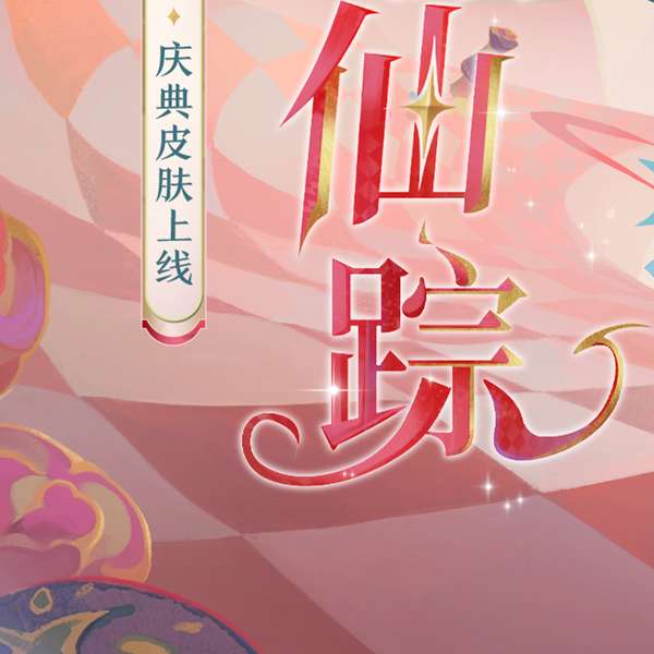 http://seogc.fp.ps.netease.com/file/68647b76a1fe384f655e9dd08dPSIi1006