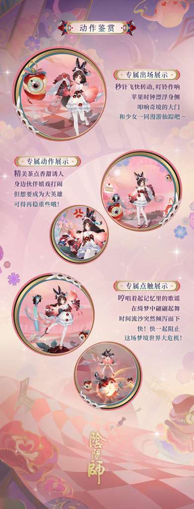 http://seogc.fp.ps.netease.com/file/68647b8fc1c1b703cbf9d3aaHS9ydUet06
