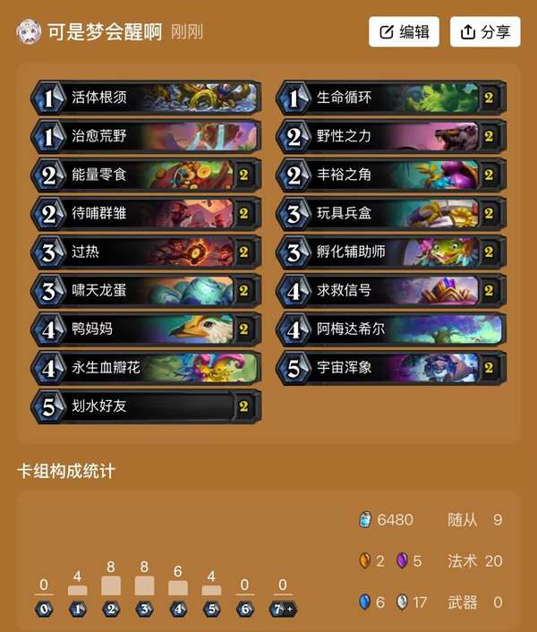 http://seogc.fp.ps.netease.com/file/68647ba118fe45dd39a0c9e8J1SSjA5y06