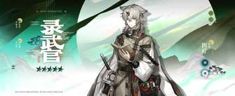 明日方舟：新干员、新皮肤完整介绍