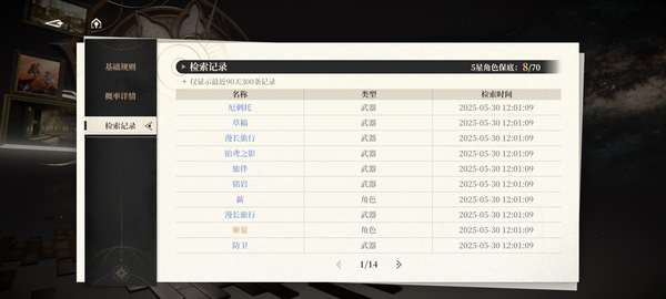 http://seogc.fp.ps.netease.com/file/6864d535cb8c1f3142b6b6a4DTjIuIpw06