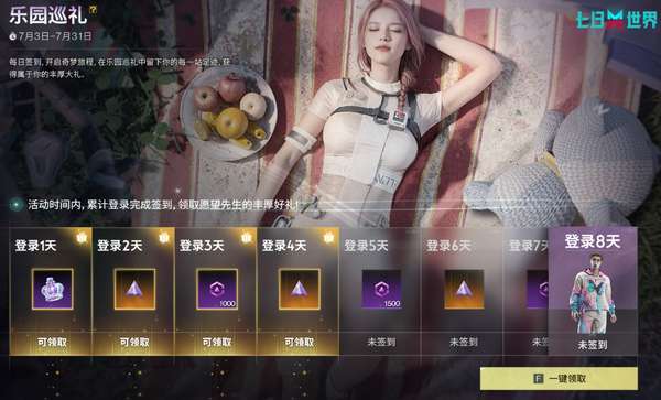 http://seogc.fp.ps.netease.com/file/6865040b00d9b6d58610e06fzdNcuFO806